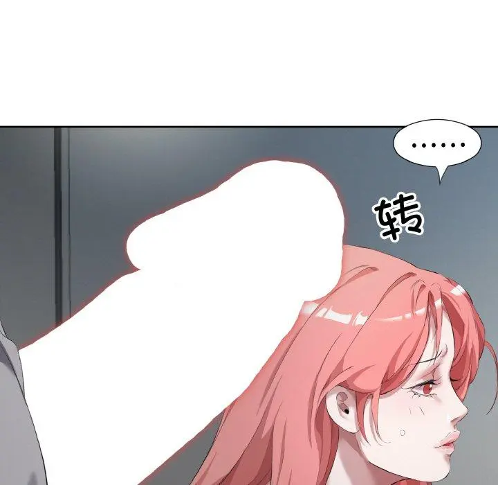 31 回归单身的继女_回归单身的继女