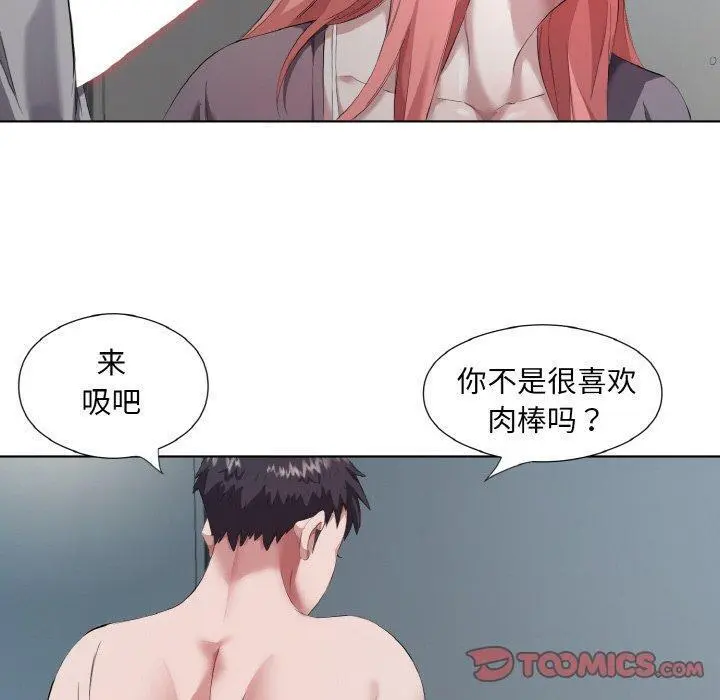 31 回归单身的继女_回归单身的继女