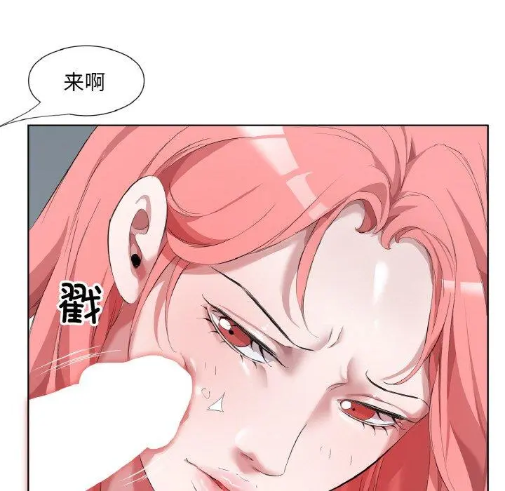 31 回归单身的继女_回归单身的继女