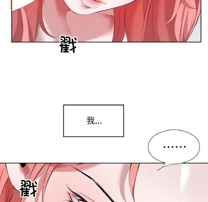 31 回归单身的继女_回归单身的继女