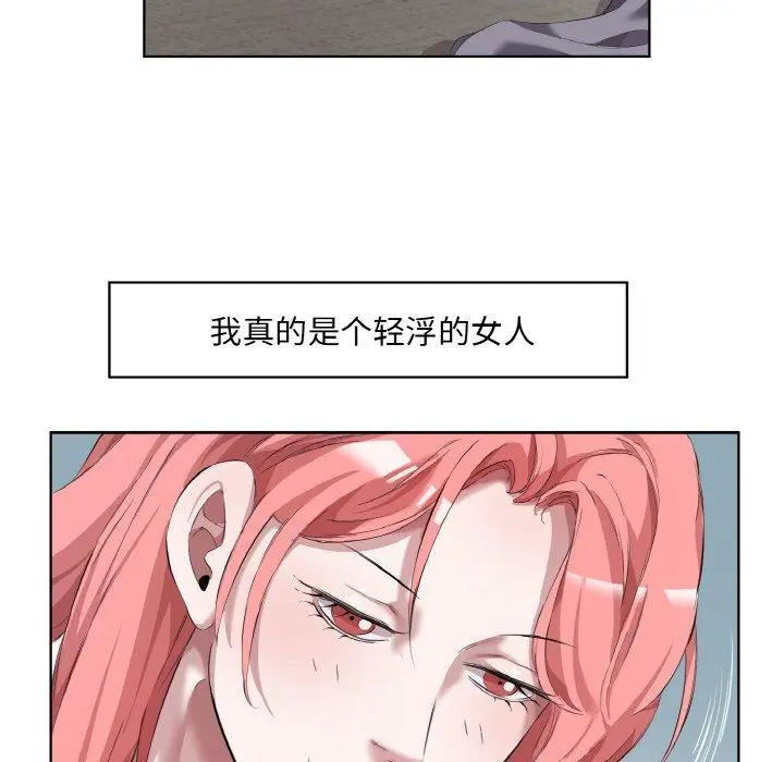 31 回归单身的继女_回归单身的继女
