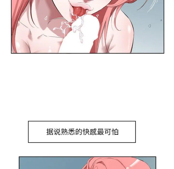 31 回归单身的继女_回归单身的继女