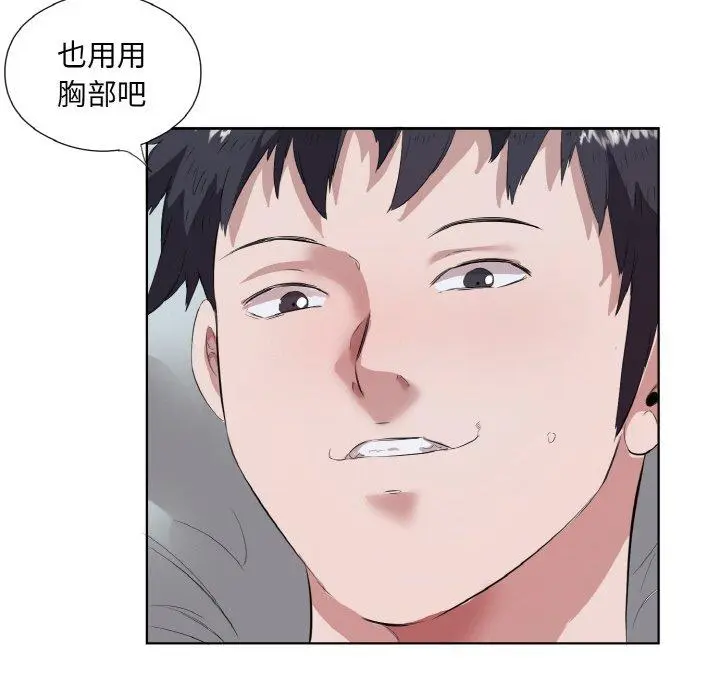 31 回归单身的继女_回归单身的继女