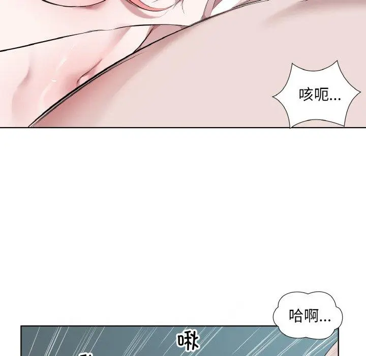 31 回归单身的继女_回归单身的继女