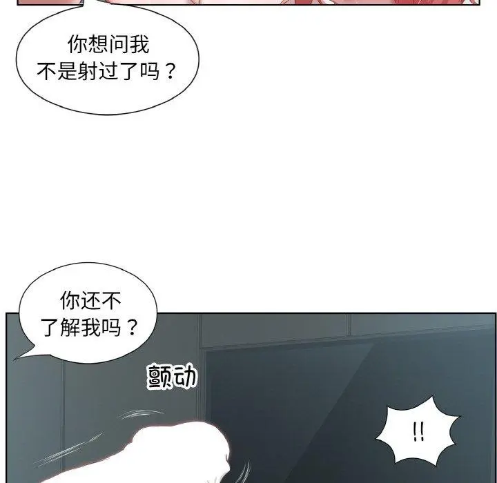 31 回归单身的继女_回归单身的继女