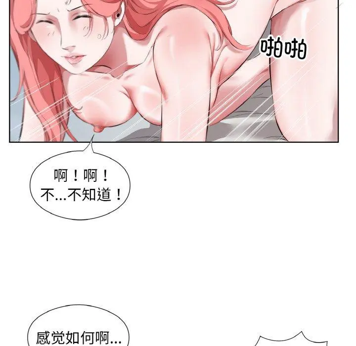31 回归单身的继女_回归单身的继女