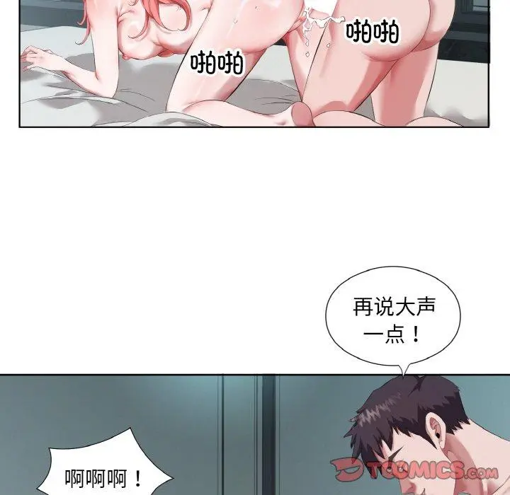 31 回归单身的继女_回归单身的继女