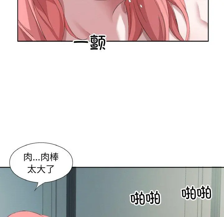 31 回归单身的继女_回归单身的继女