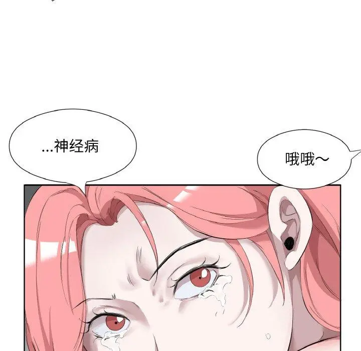 31 回归单身的继女_回归单身的继女
