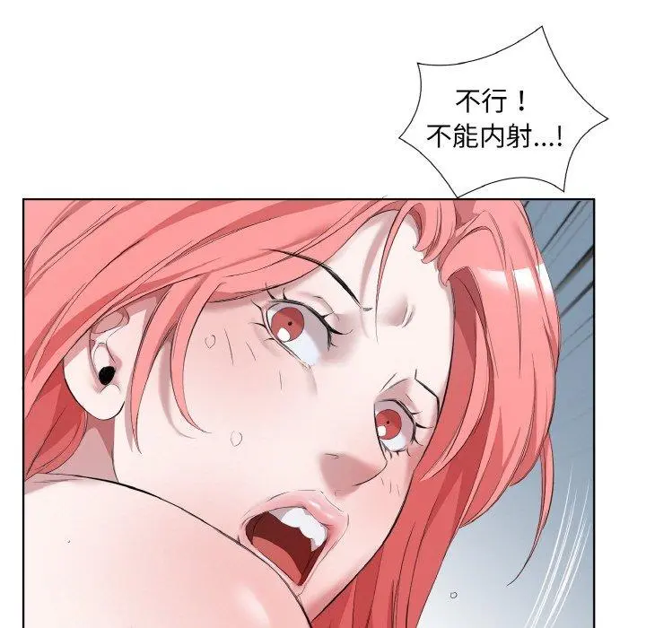 31 回归单身的继女_回归单身的继女