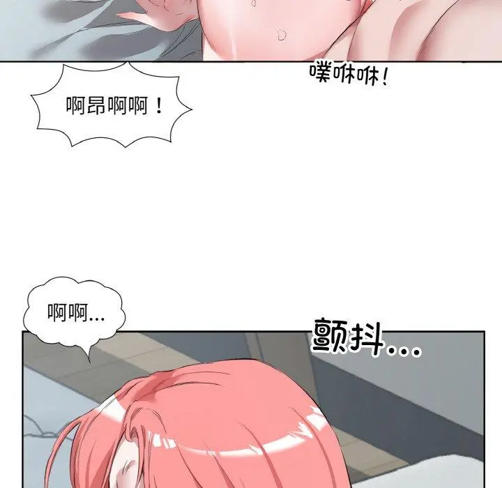 31 回归单身的继女_回归单身的继女