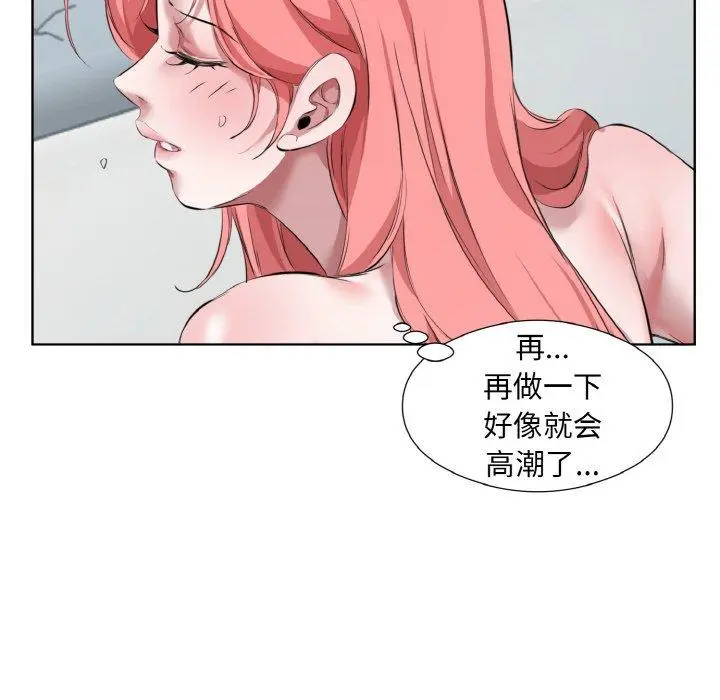 31 回归单身的继女_回归单身的继女