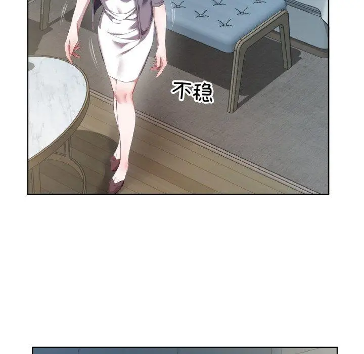 31 回归单身的继女_回归单身的继女
