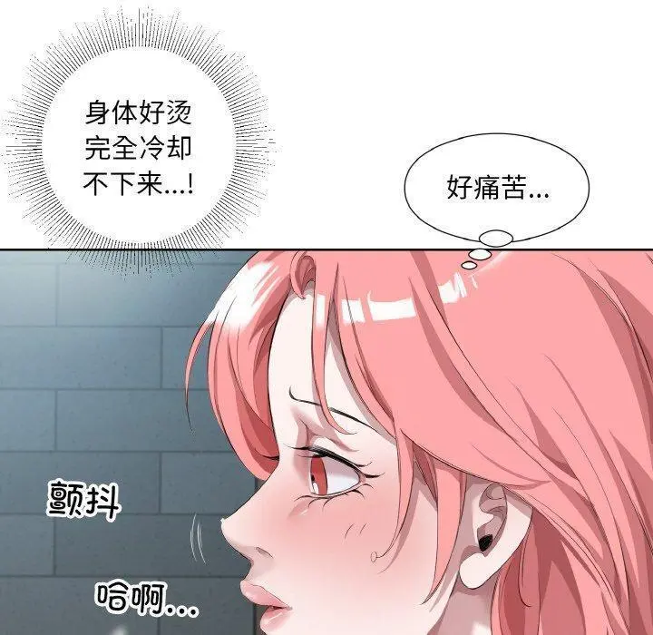 31 回归单身的继女_回归单身的继女