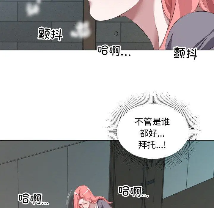 31 回归单身的继女_回归单身的继女