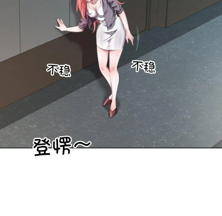 31 回归单身的继女_回归单身的继女