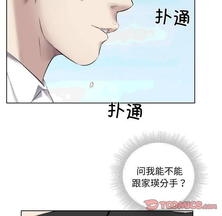30 回归单身的继女_回归单身的继女