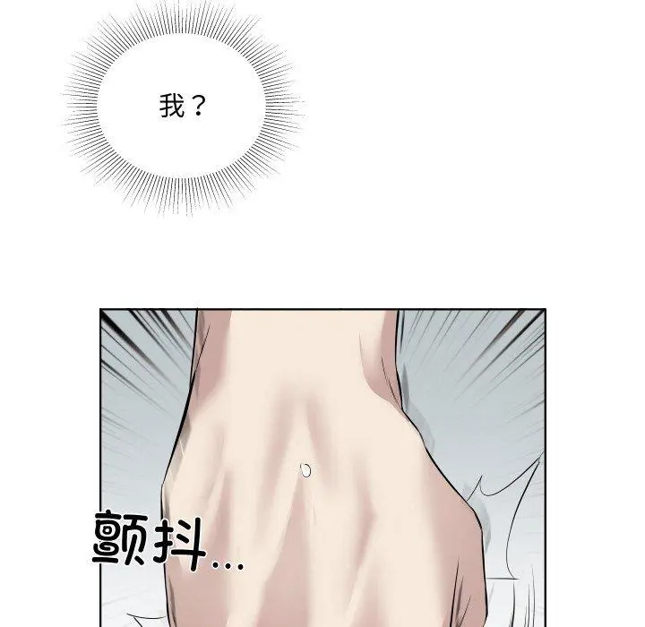 30 回归单身的继女_回归单身的继女