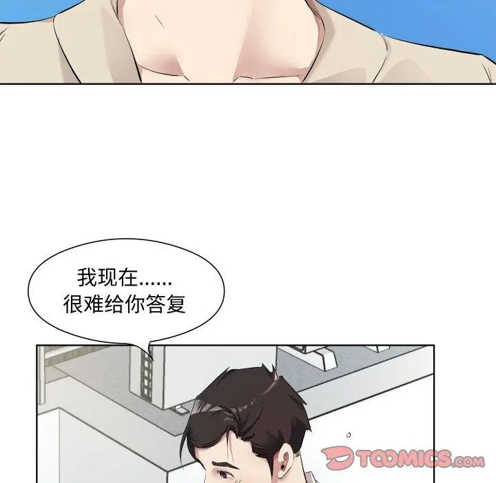 30 回归单身的继女_回归单身的继女