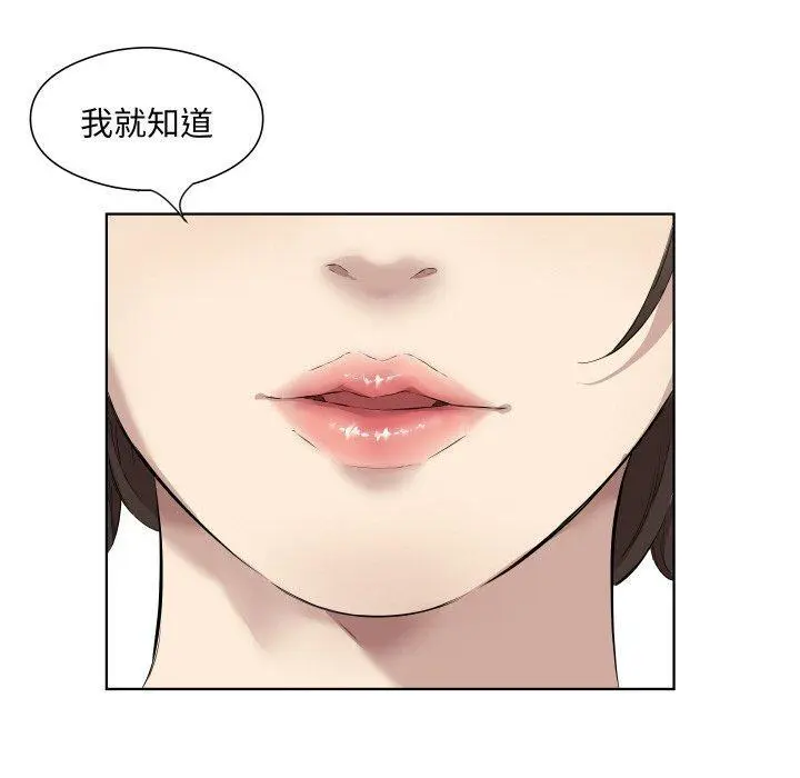 30 回归单身的继女_回归单身的继女