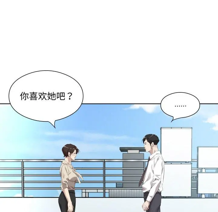 30 回归单身的继女_回归单身的继女