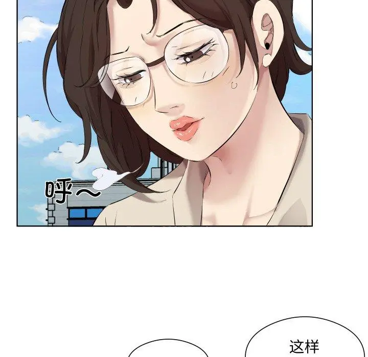 30 回归单身的继女_回归单身的继女