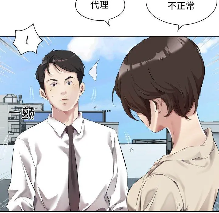 30 回归单身的继女_回归单身的继女