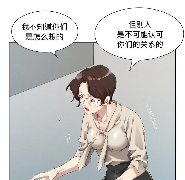 30 回归单身的继女_回归单身的继女