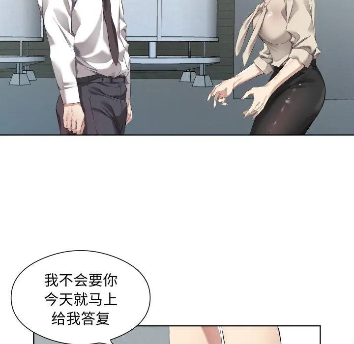 30 回归单身的继女_回归单身的继女