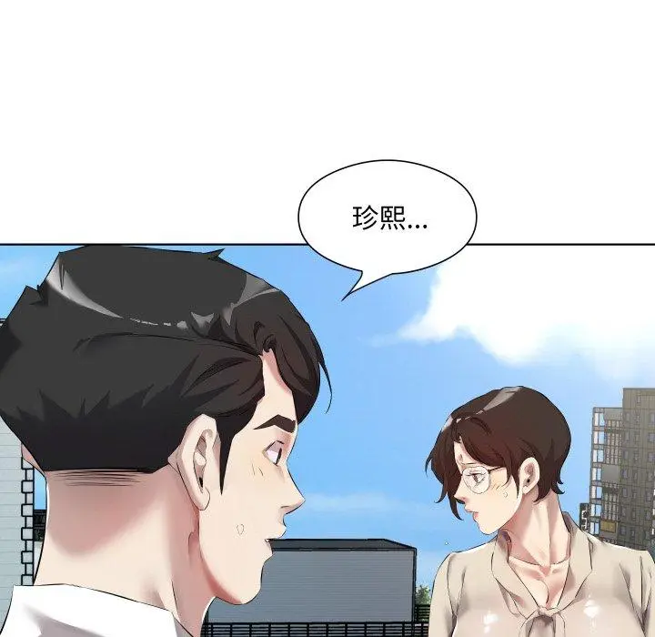 30 回归单身的继女_回归单身的继女