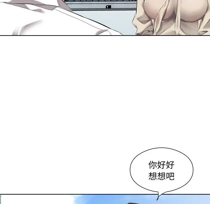 30 回归单身的继女_回归单身的继女