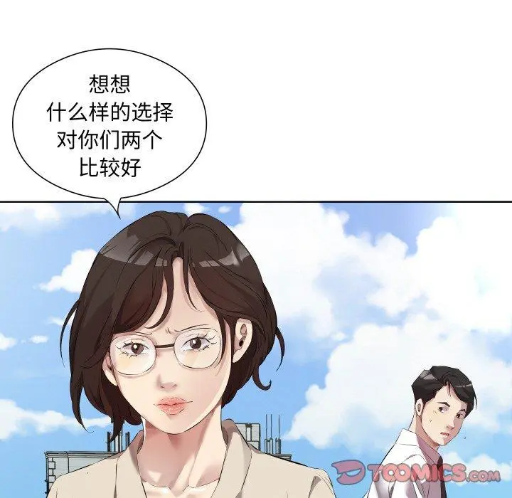 30 回归单身的继女_回归单身的继女