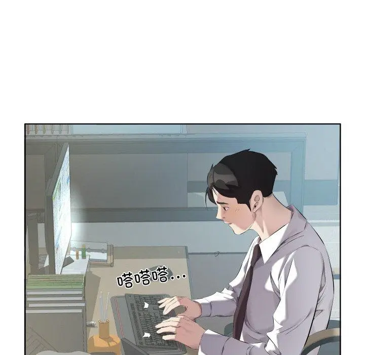 30 回归单身的继女_回归单身的继女