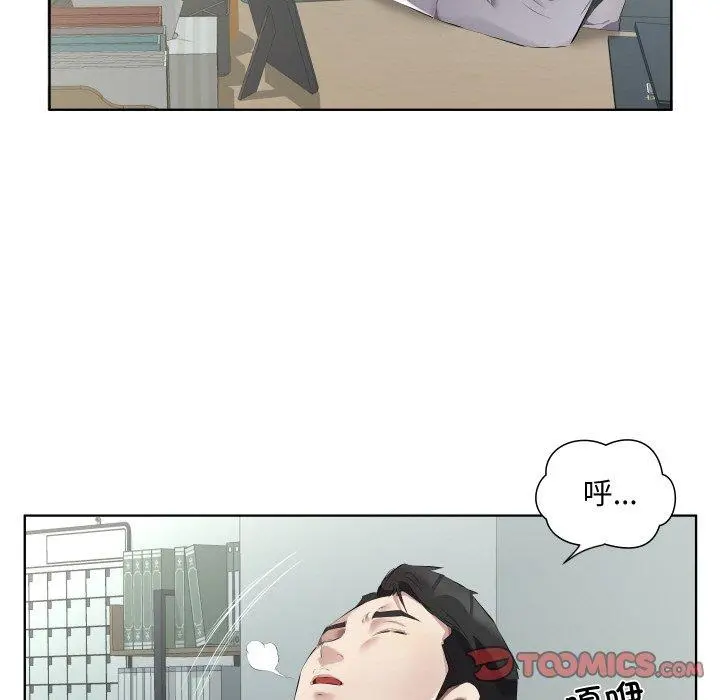 30 回归单身的继女_回归单身的继女