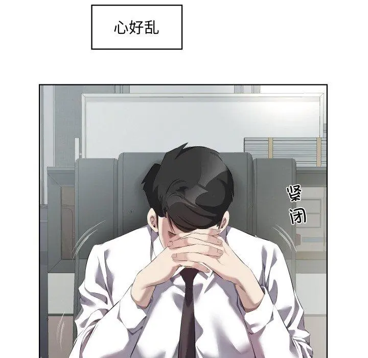 30 回归单身的继女_回归单身的继女
