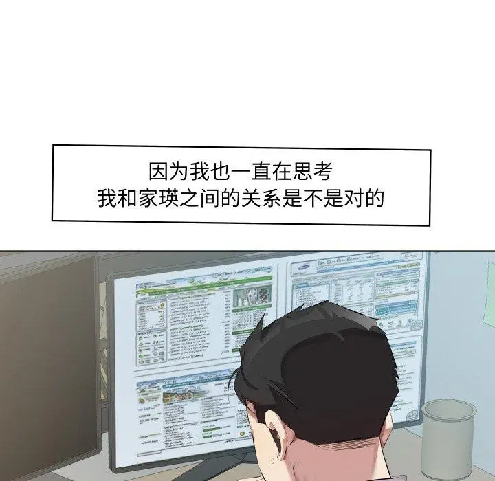 30 回归单身的继女_回归单身的继女