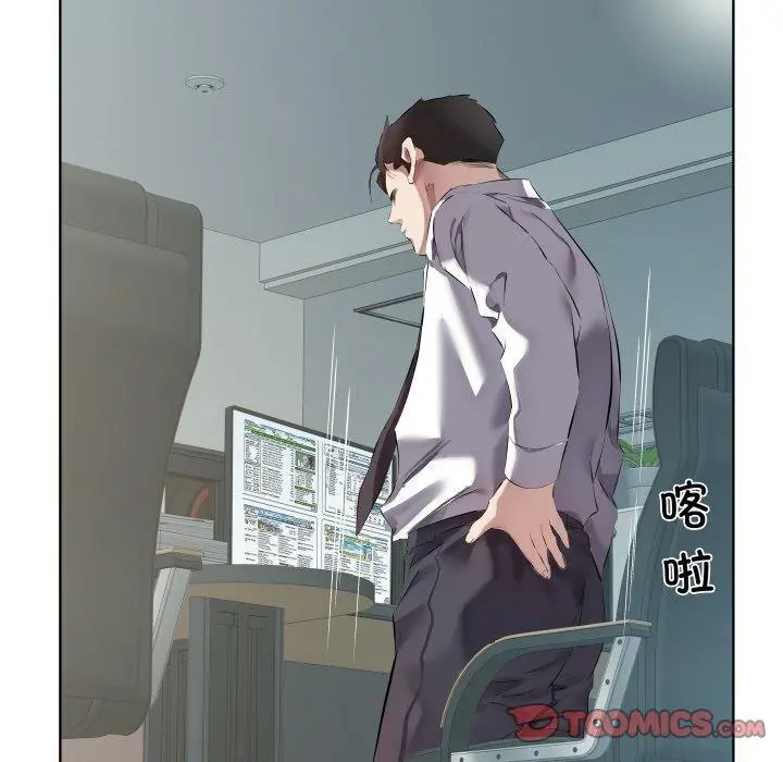 30 回归单身的继女_回归单身的继女