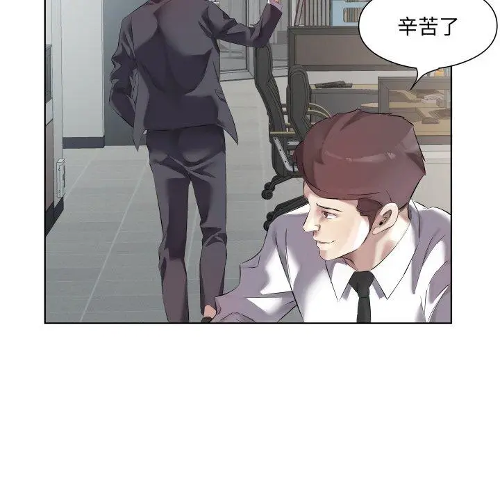 30 回归单身的继女_回归单身的继女