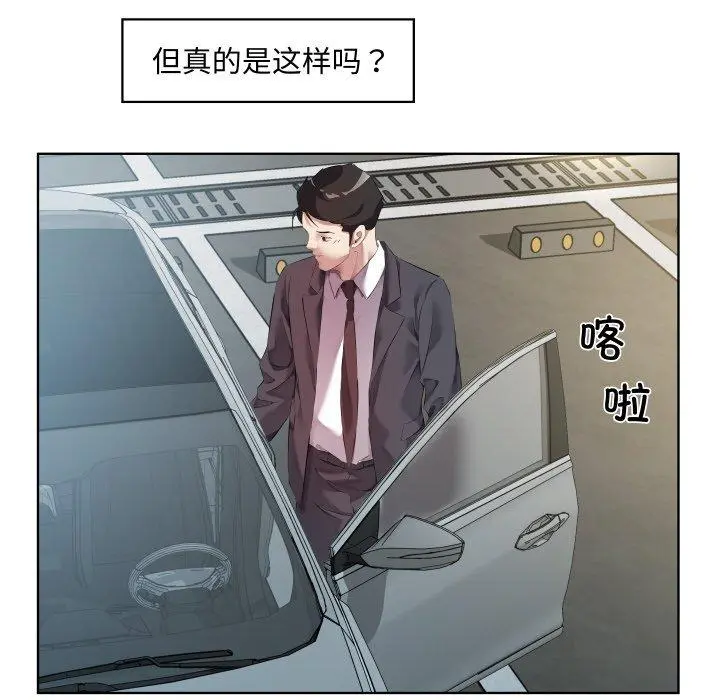 30 回归单身的继女_回归单身的继女