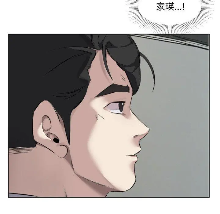 30 回归单身的继女_回归单身的继女
