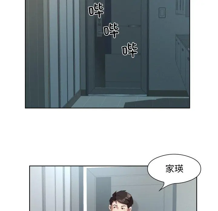30 回归单身的继女_回归单身的继女