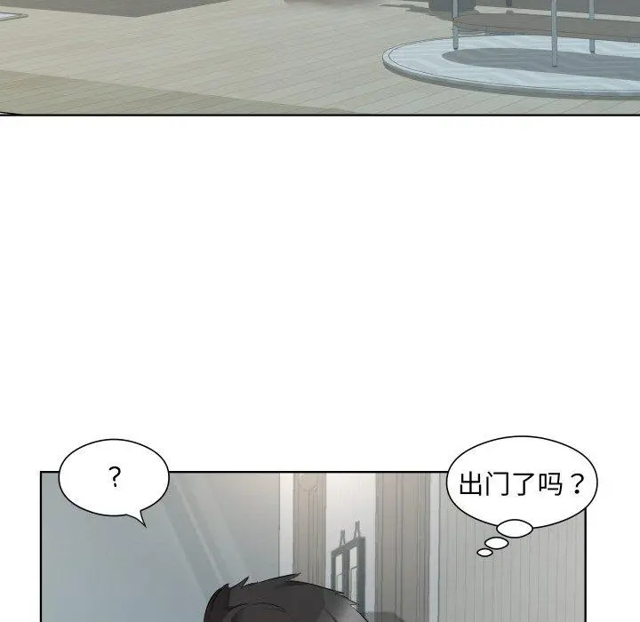 30 回归单身的继女_回归单身的继女
