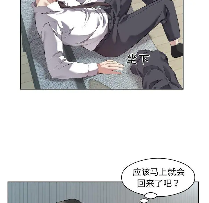 30 回归单身的继女_回归单身的继女