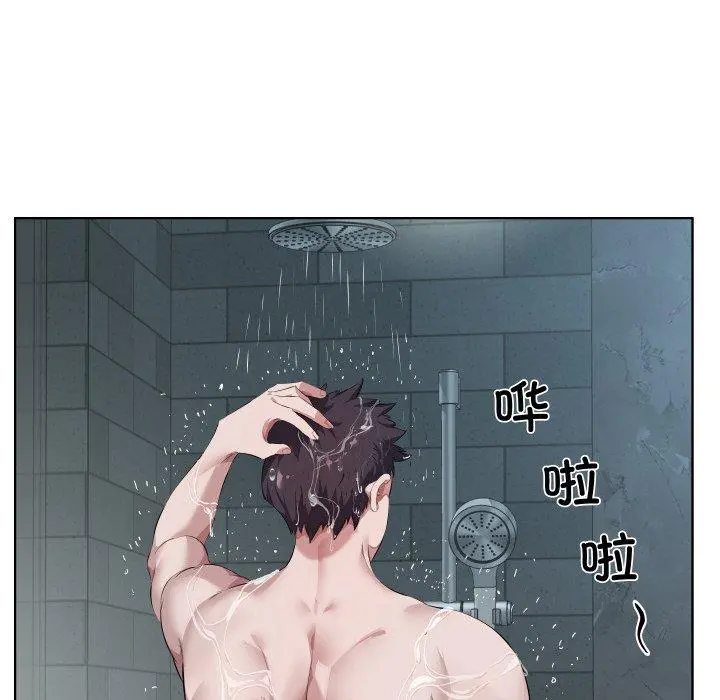 30 回归单身的继女_回归单身的继女