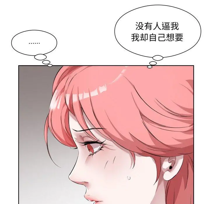 30 回归单身的继女_回归单身的继女