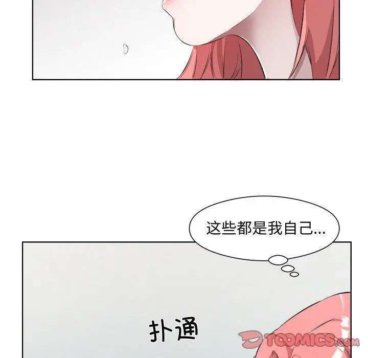 30 回归单身的继女_回归单身的继女