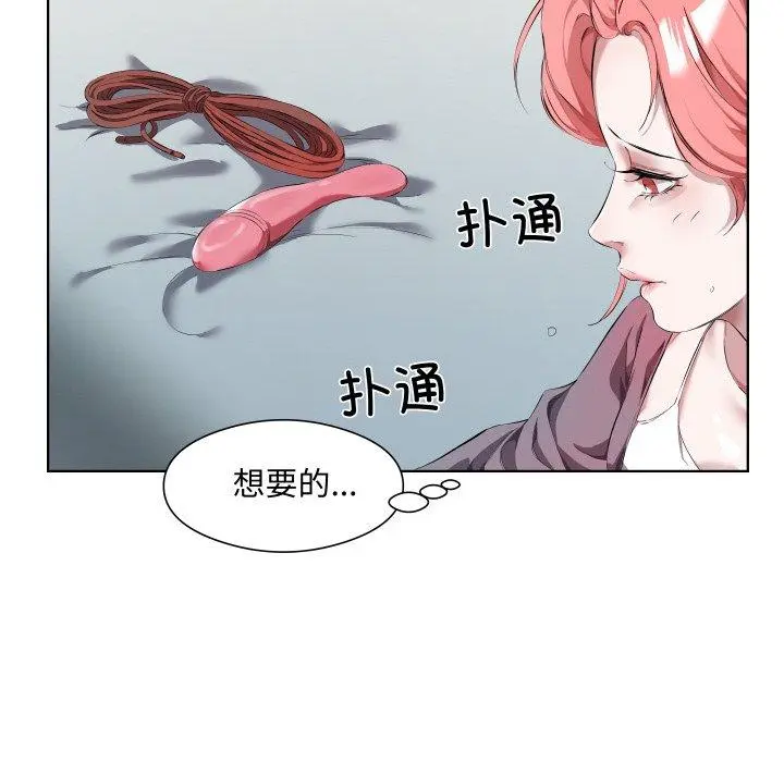 30 回归单身的继女_回归单身的继女