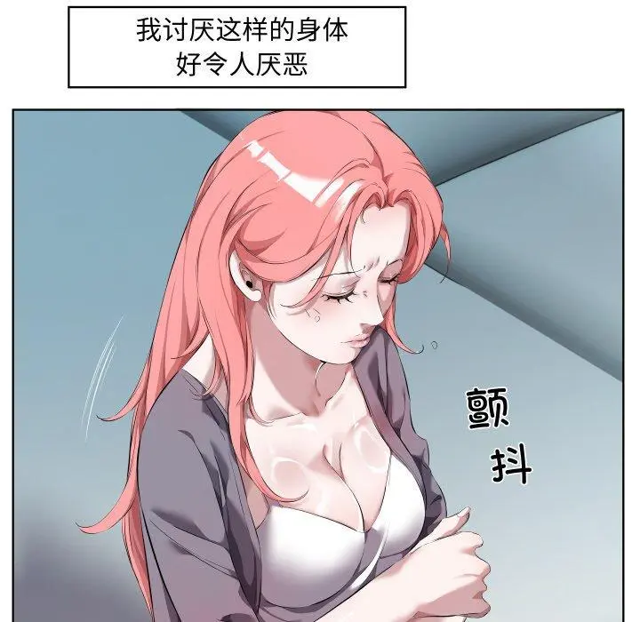 30 回归单身的继女_回归单身的继女