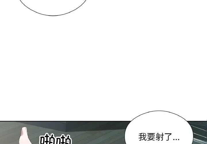 29 回归单身的继女_回归单身的继女