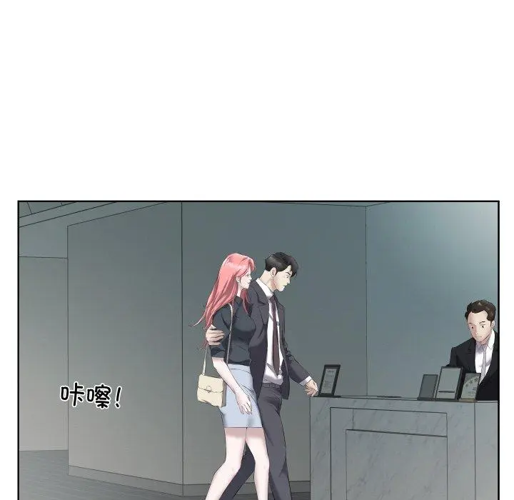 29 回归单身的继女_回归单身的继女